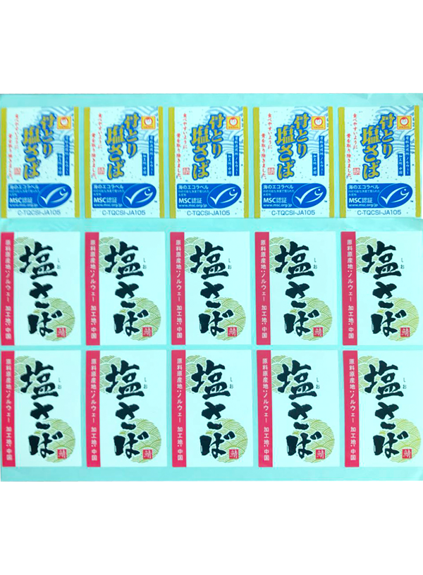 不幹膠(jiāo)标簽(qiān)