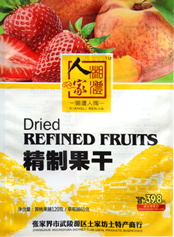 拉鏈自立(lì)系列