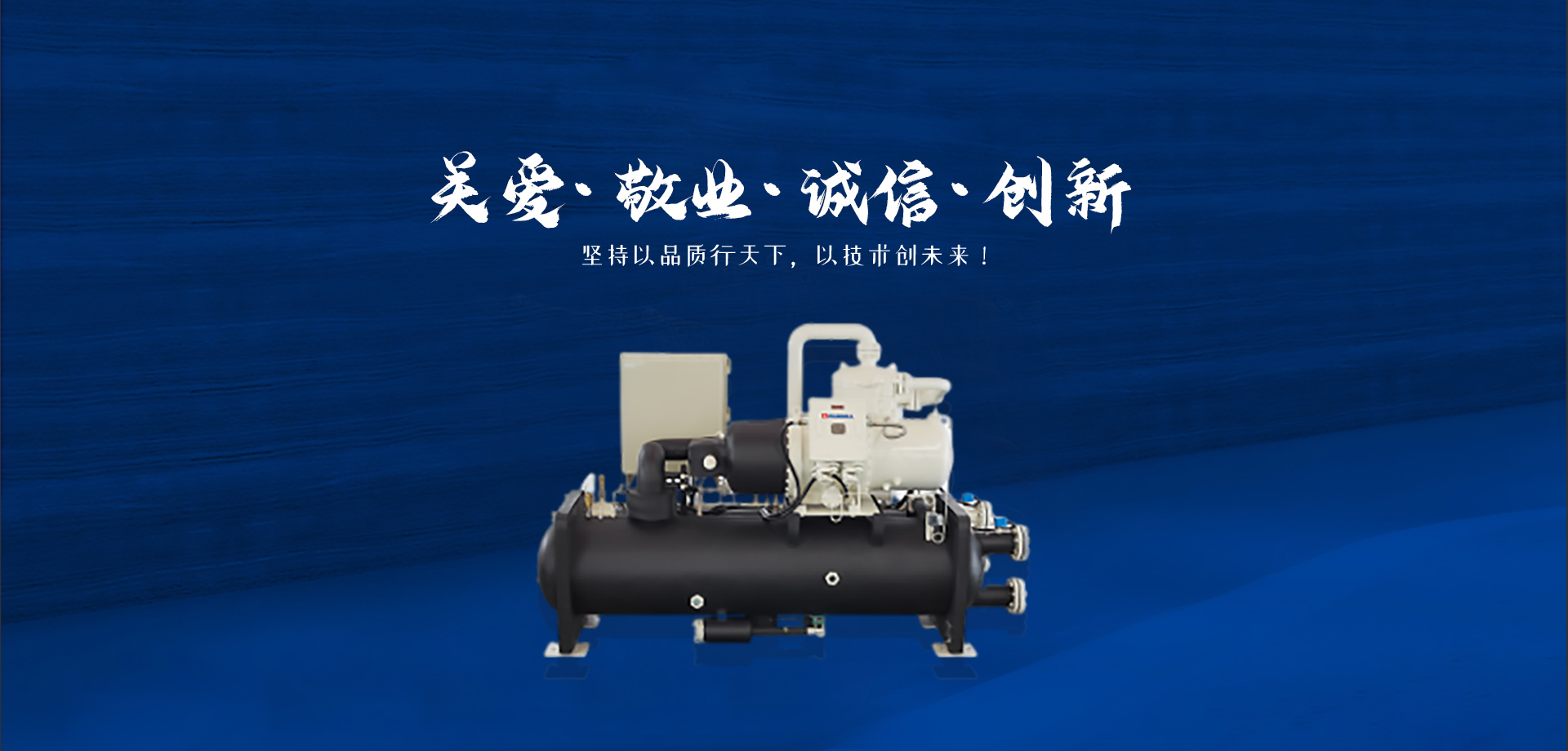 陝西(xi)壓縮機維(wéi)修