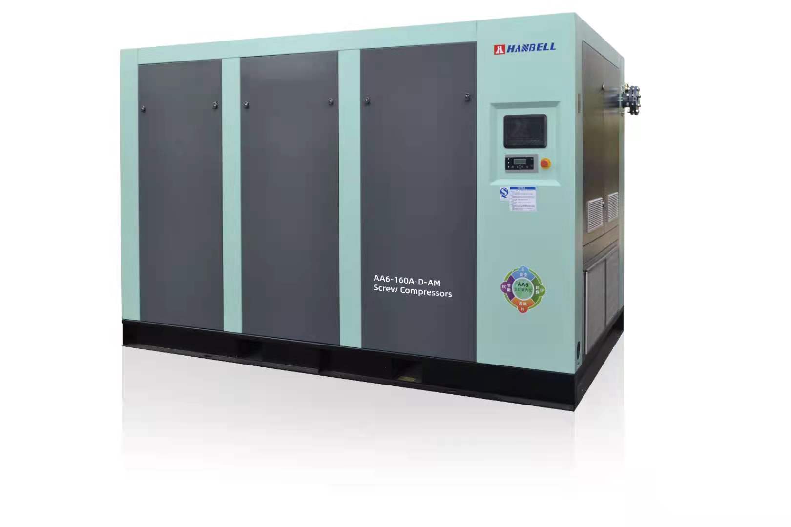 銅川漢鐘雙(shuāng)段壓縮空壓機22-355kw