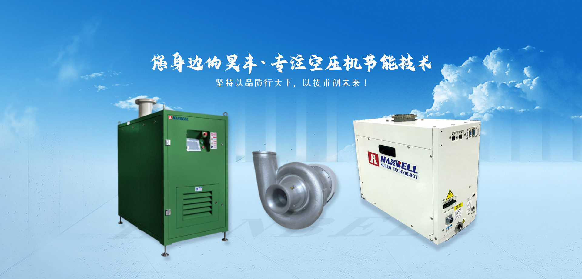 陝(shǎn)西真空泵(beng)維修